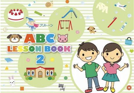 プリトーンドリル第二弾