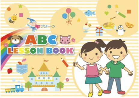 プリトーンドリル第一弾