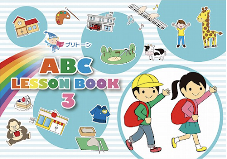 プリトーンドリル第三弾